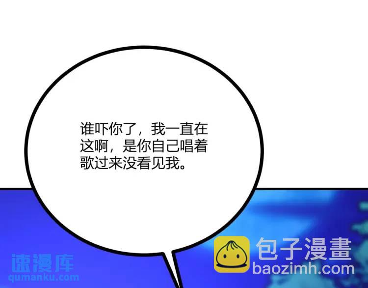 第18话 要用掉兑换券吗(1/3)-第19话