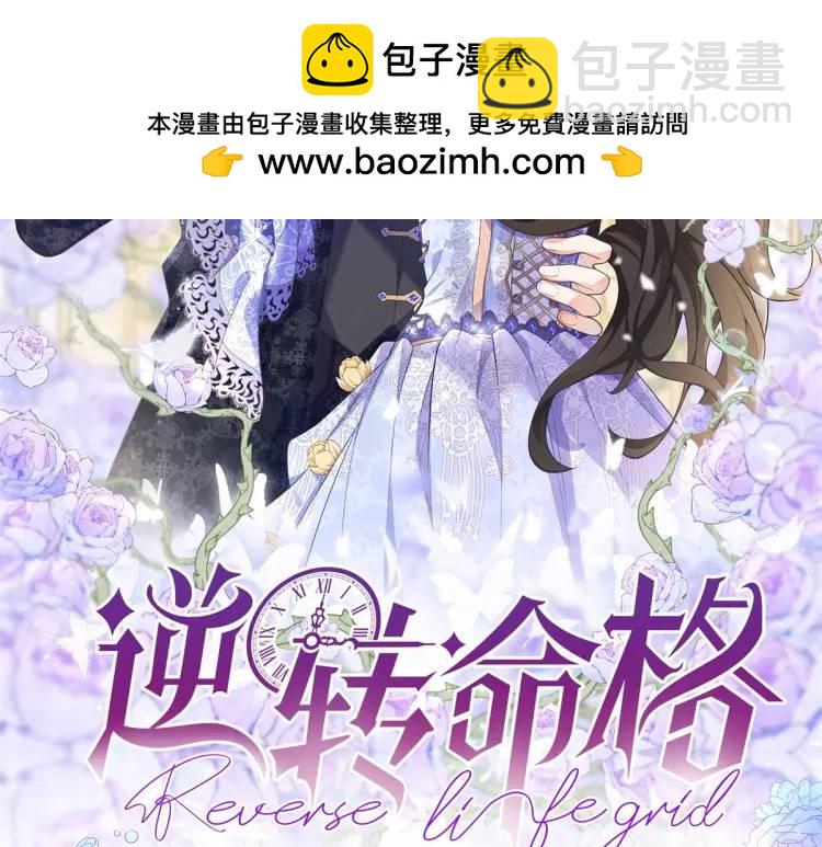 第18话 要用掉兑换券吗(1/3)-第19话