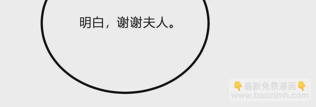 第2话 连接梦与现实的耳环(1/4)-第3话