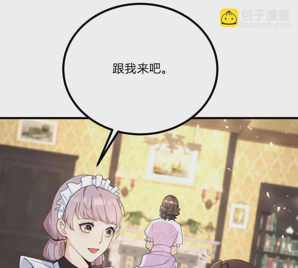 第2话 连接梦与现实的耳环(1/4)-第3话