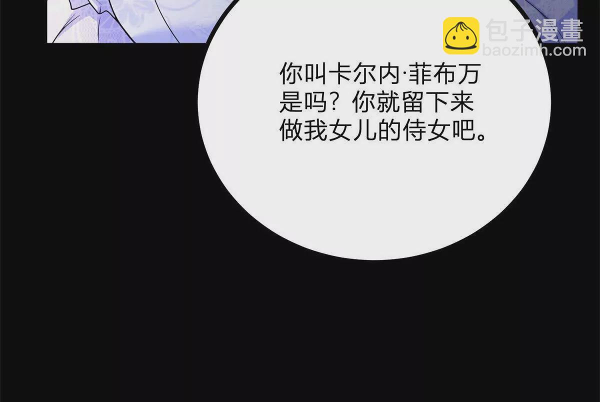 第2话 连接梦与现实的耳环(1/4)-第3话