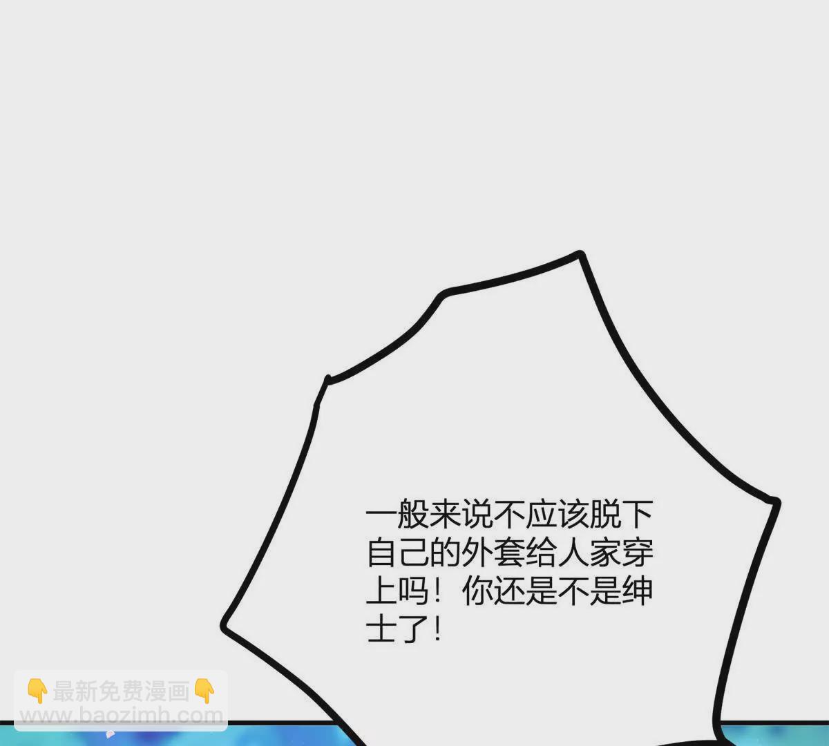 第20话 忽闪是什么(1/2)-第21话