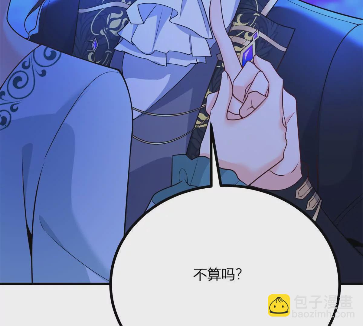 第20话 忽闪是什么(1/2)-第21话