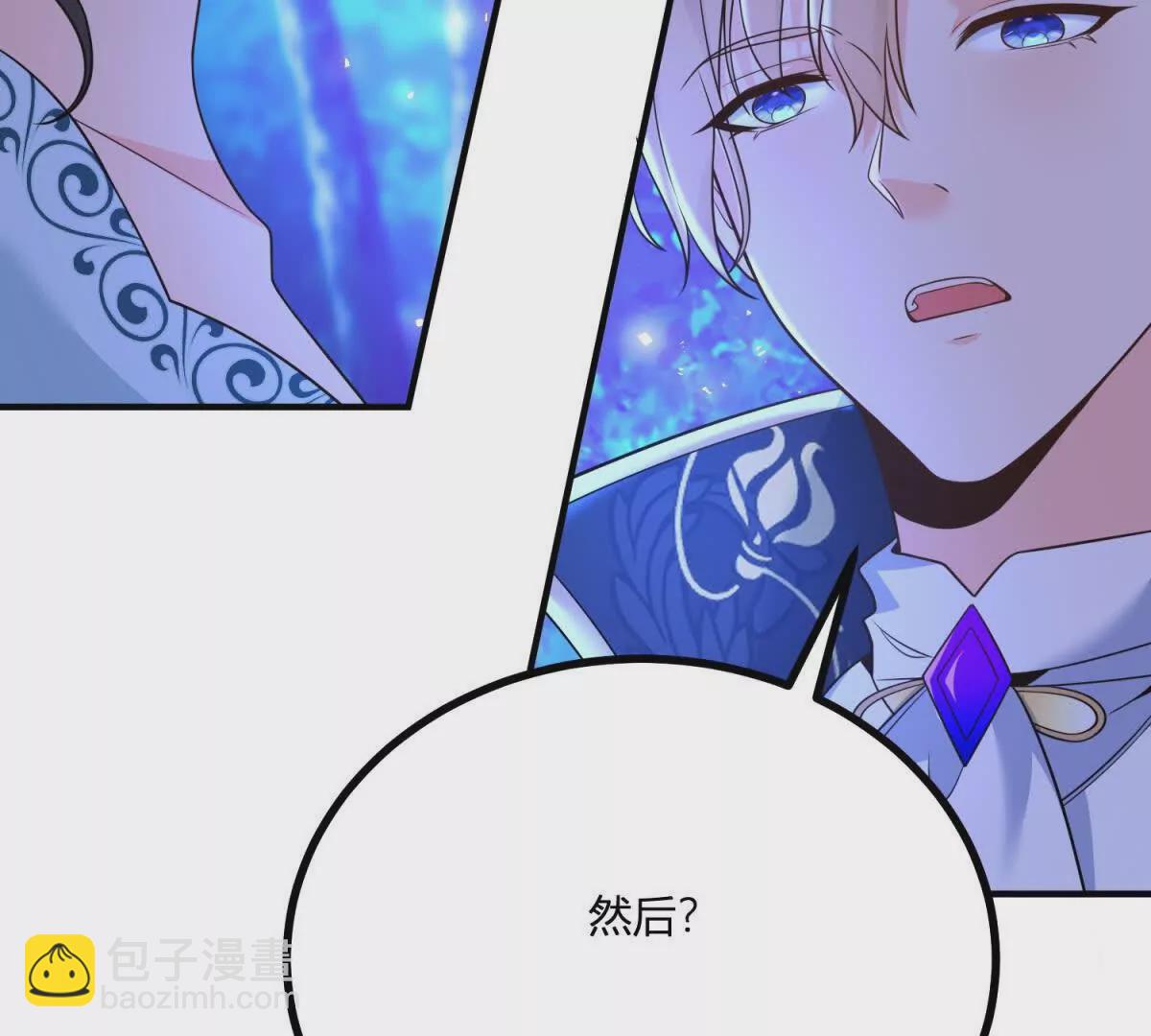 第20话 忽闪是什么(1/2)-第21话