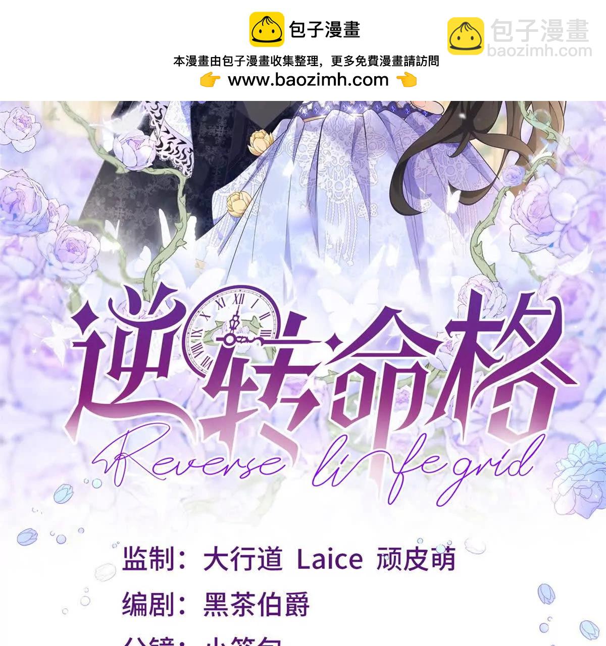 第22话 克莱尔的新计划(1/2)-第23话