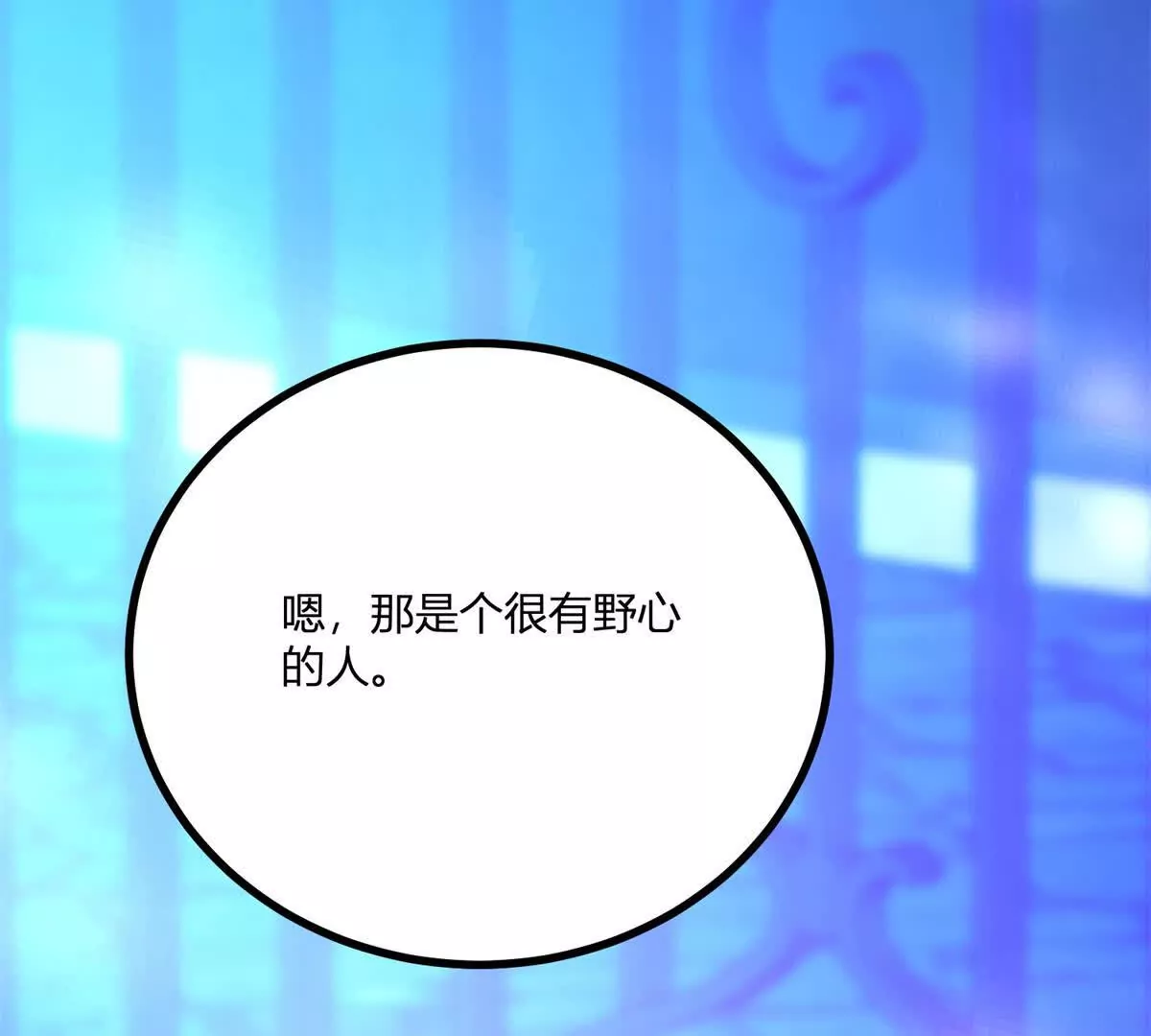 第22话 克莱尔的新计划(1/2)-第23话