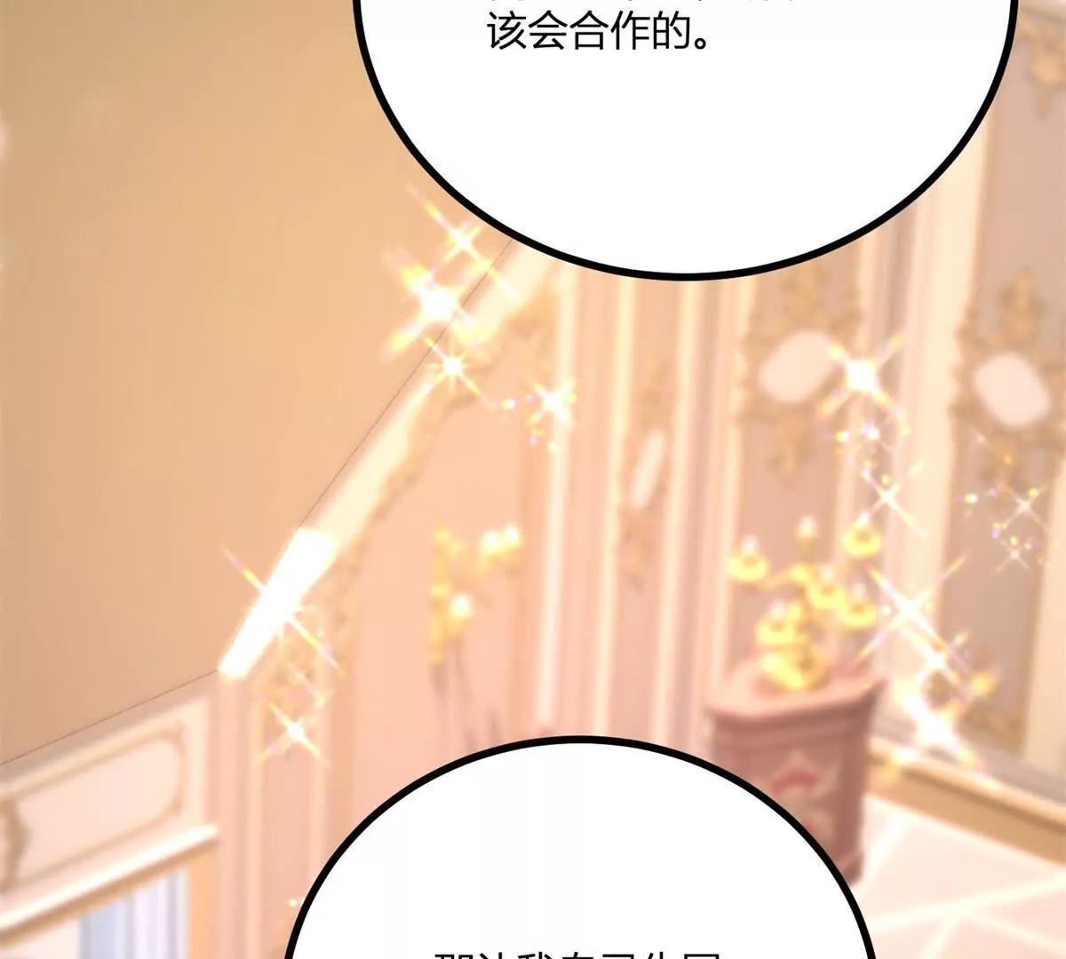 第22话 克莱尔的新计划(1/2)-第23话