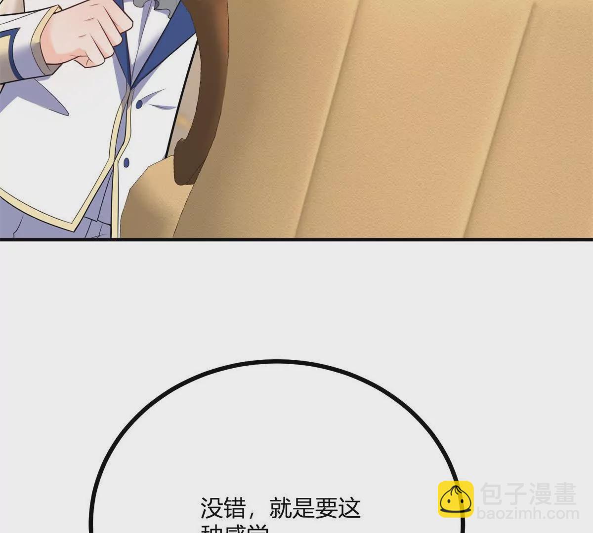 第22话 克莱尔的新计划(1/2)-第23话