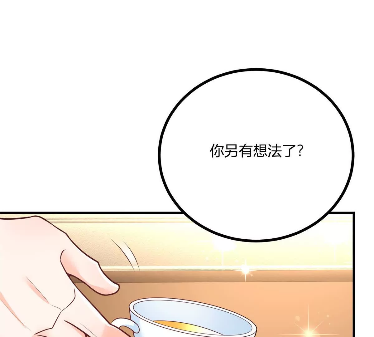 第22话 克莱尔的新计划(1/2)-第23话