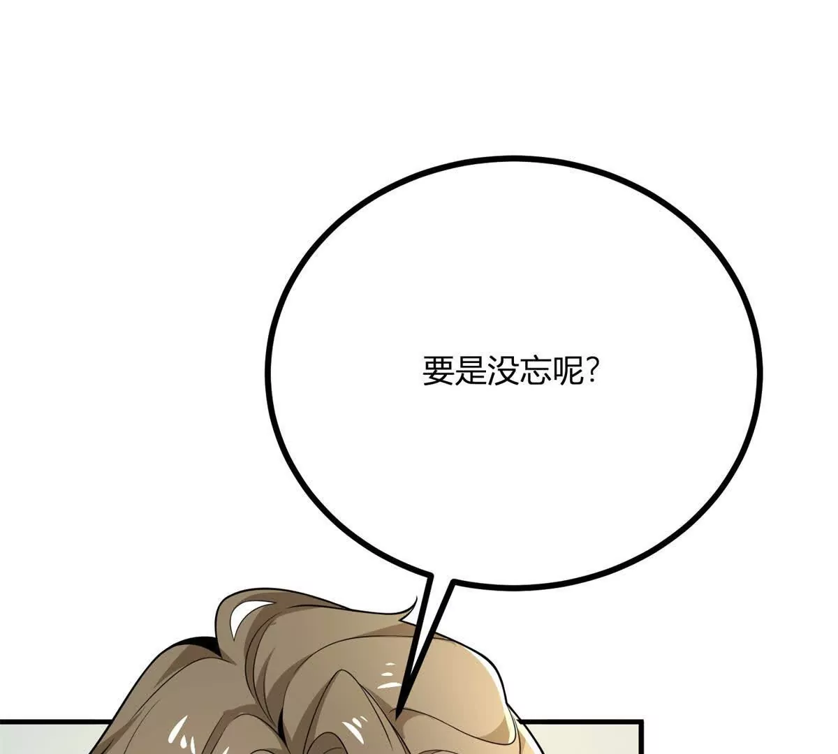 第22话 克莱尔的新计划(1/2)-第23话