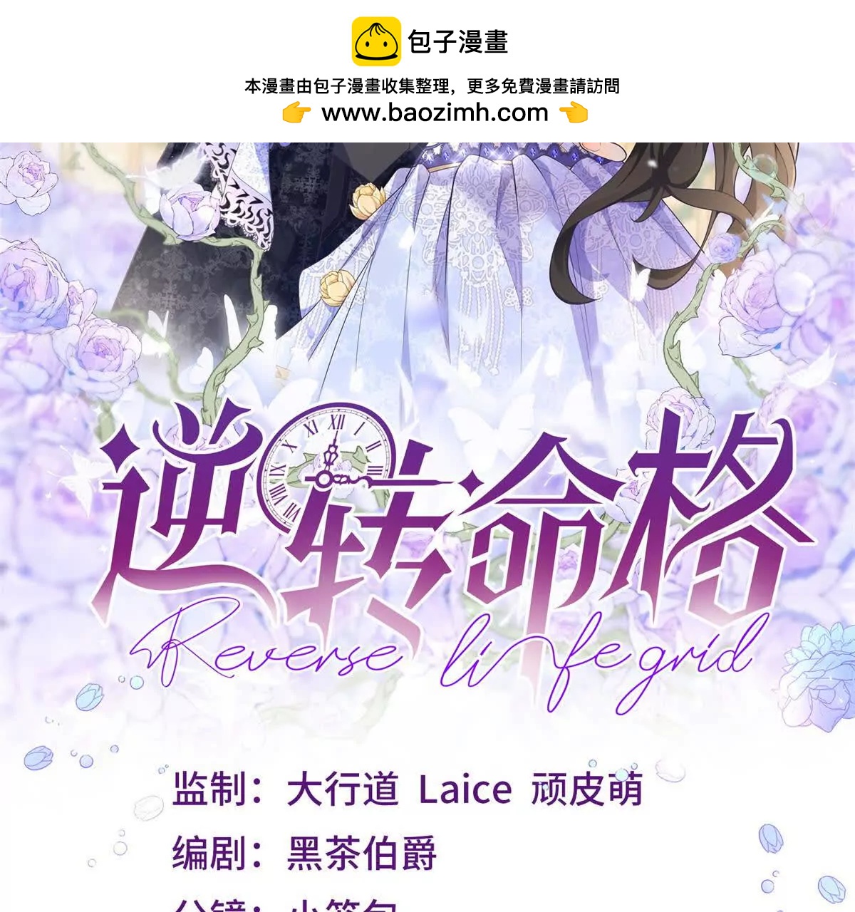 第24话 我没有看不起你(1/2)-第25话