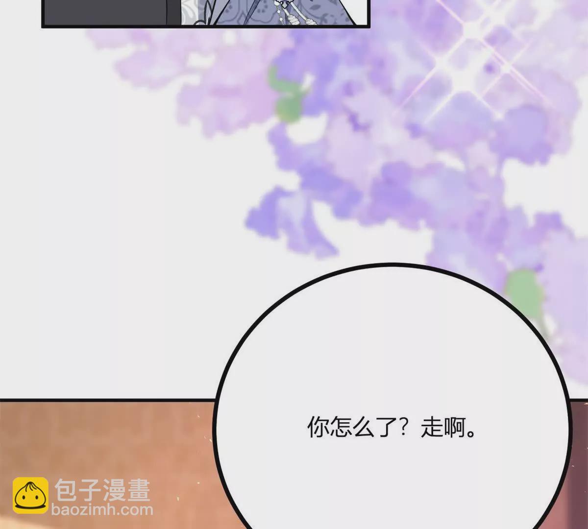 第24话 我没有看不起你(1/2)-第25话