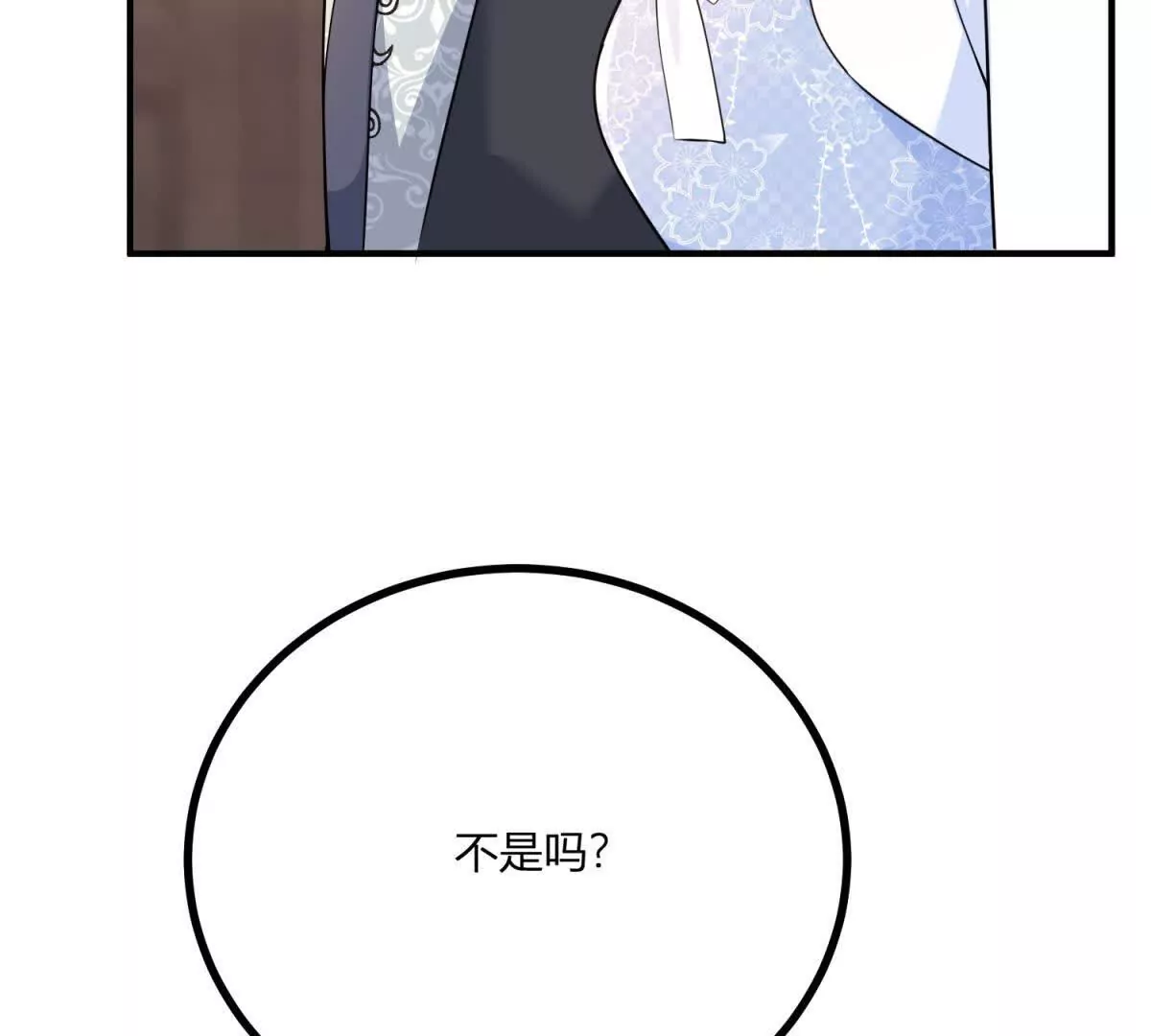 第24话 我没有看不起你(1/2)-第25话