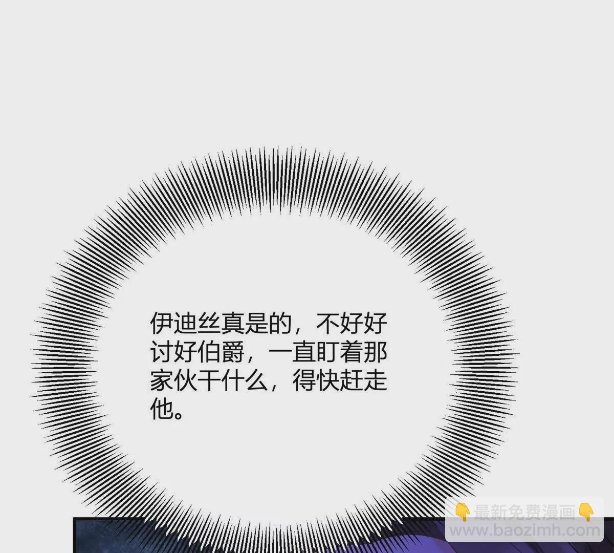 第26话 我要那只耳环(1/2)-第27话