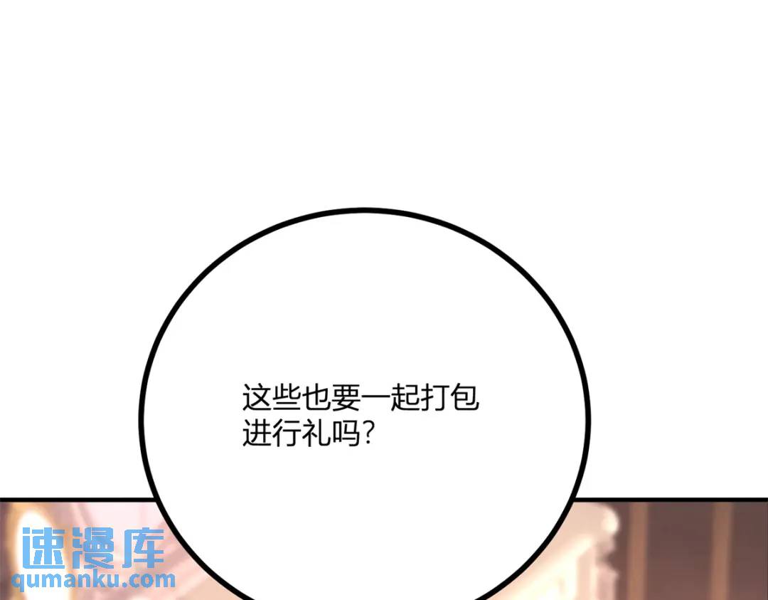 第30话 一封保证书(1/3)-第31话