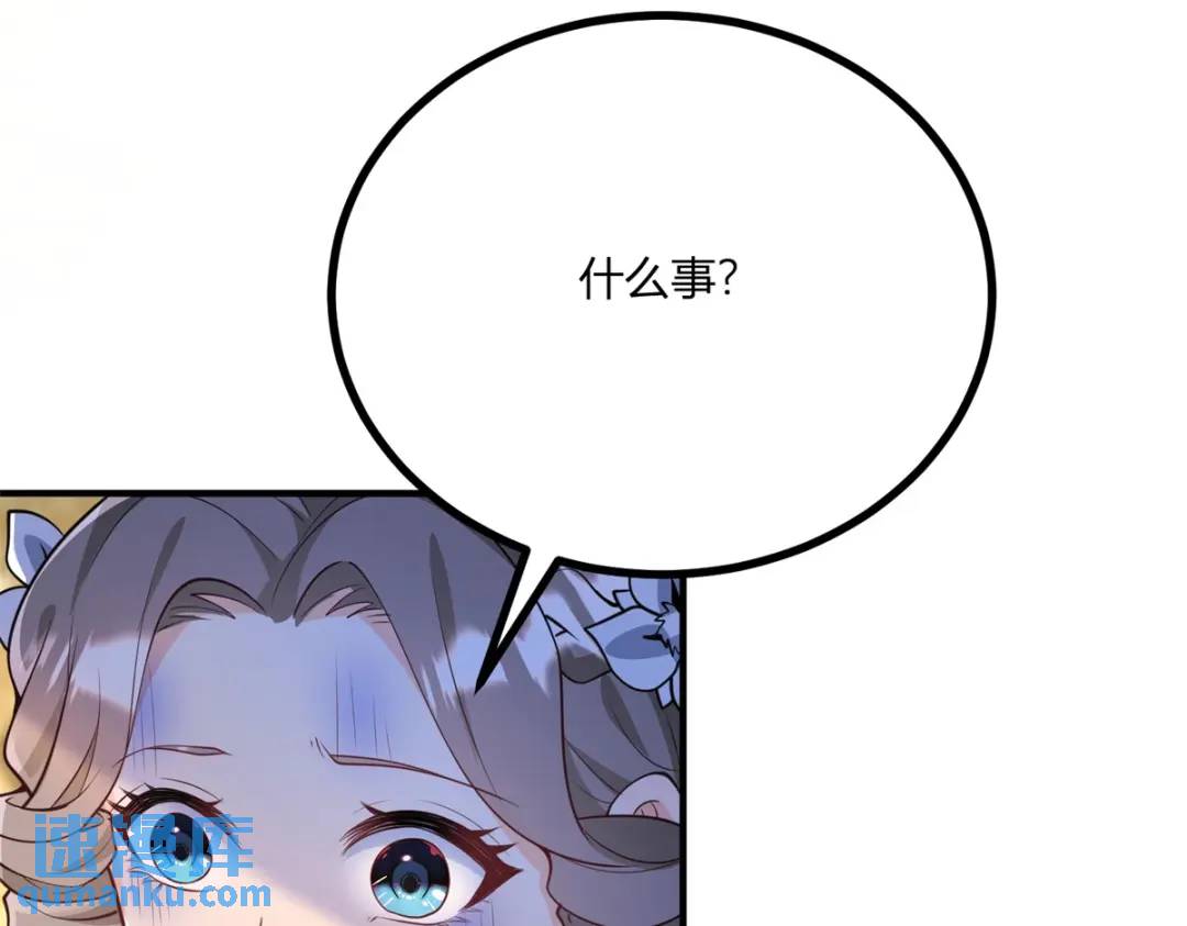 第30话 一封保证书(1/3)-第31话