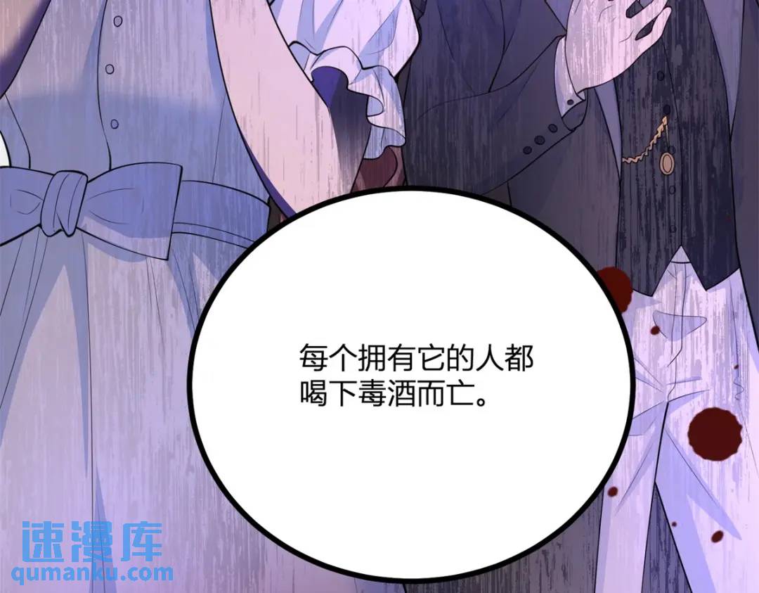 第30话 一封保证书(1/3)-第31话