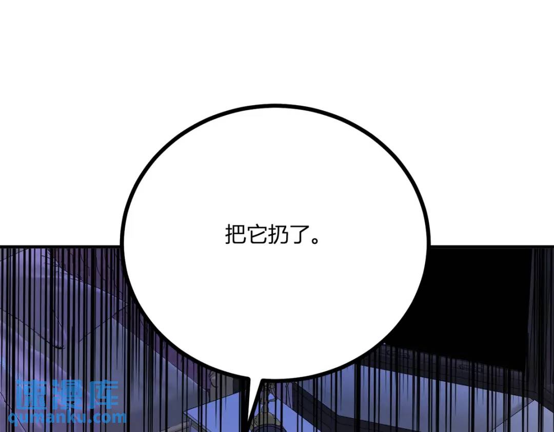 第30话 一封保证书(1/3)-第31话