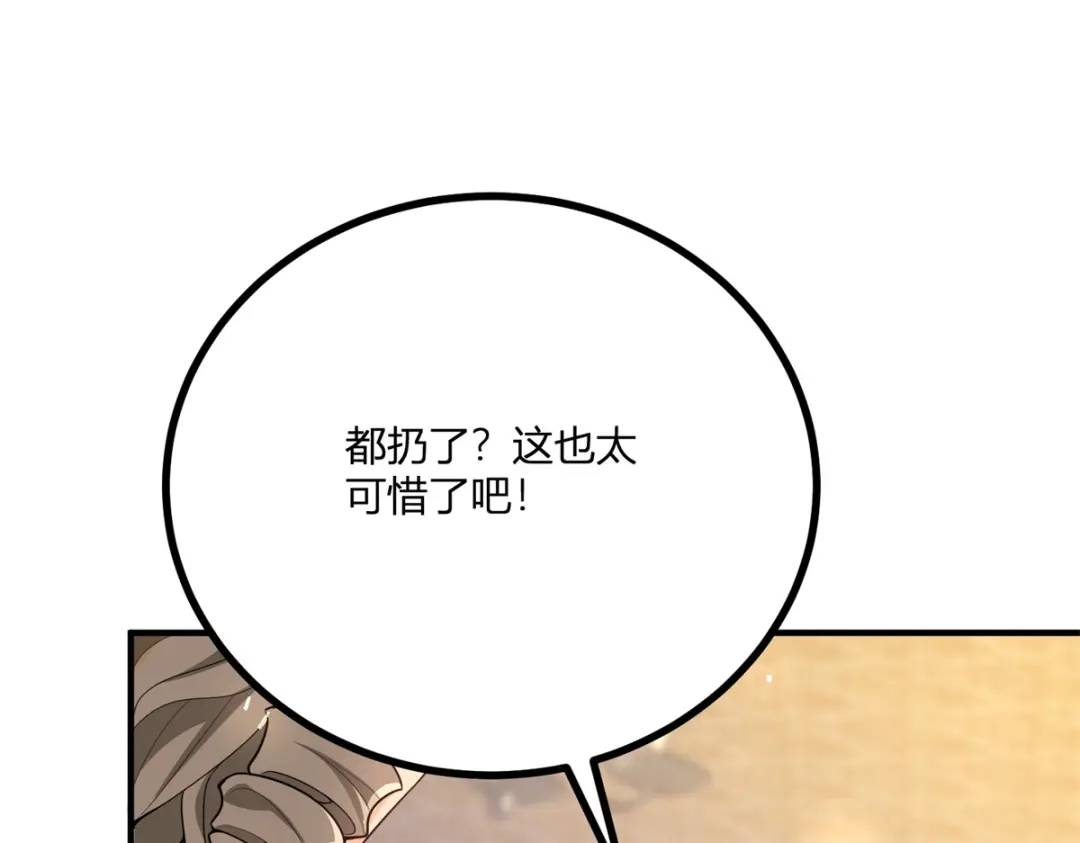 第30话 一封保证书(1/3)-第31话