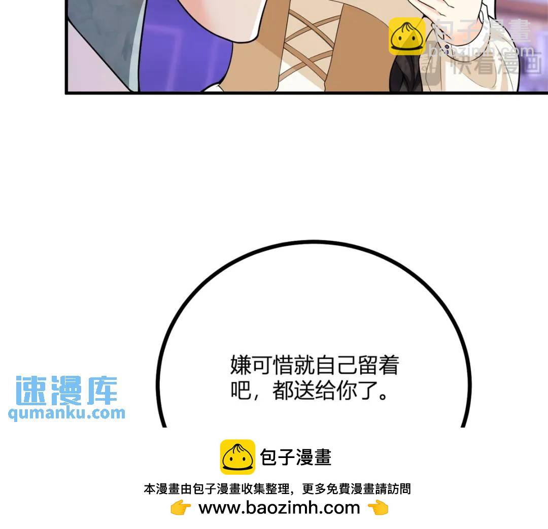 第30话 一封保证书(1/3)-第31话