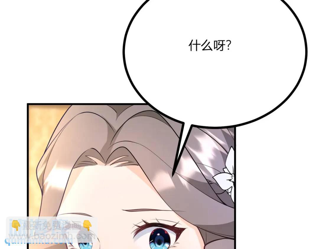 第30话 一封保证书(1/3)-第31话