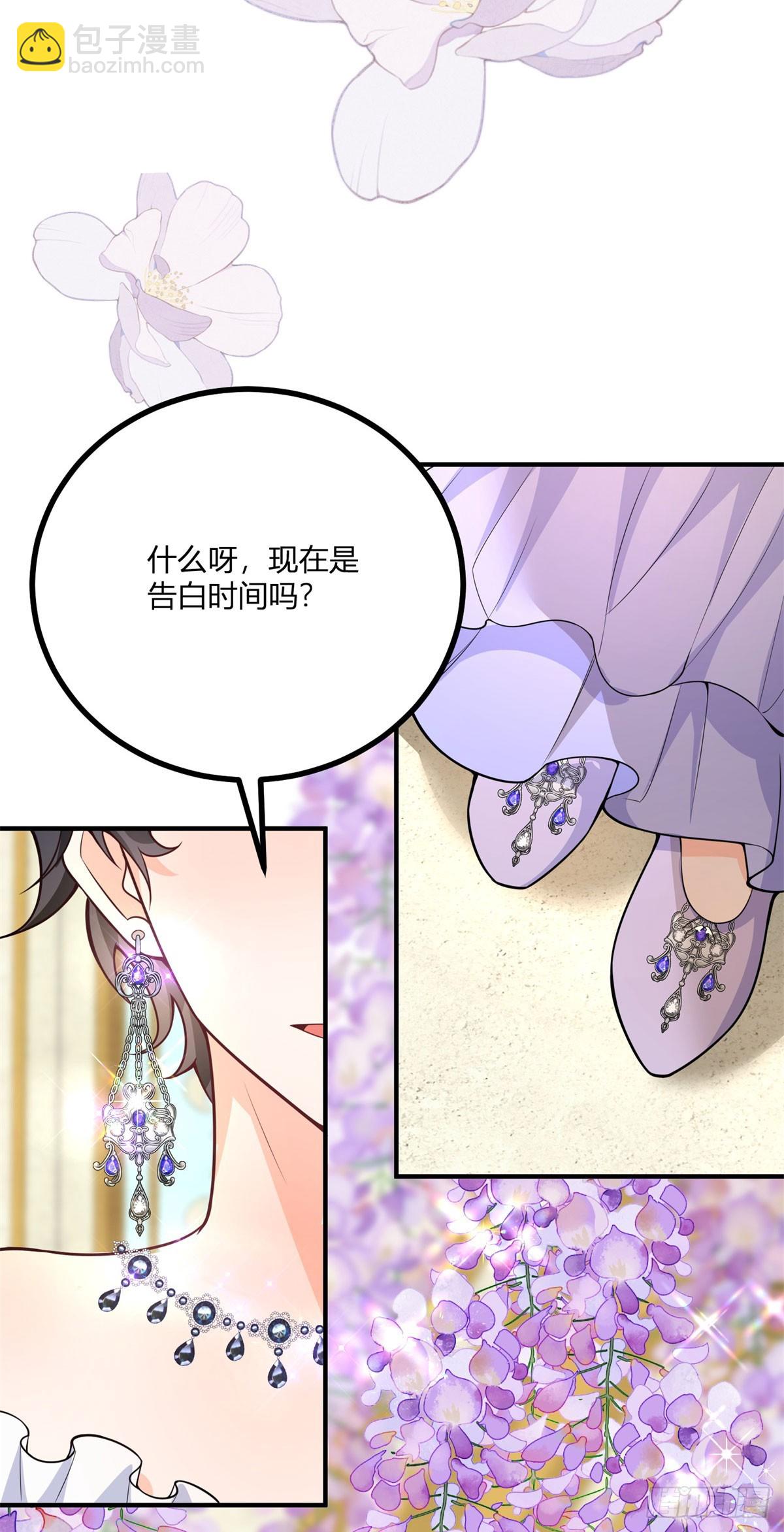 第32话 血脉终结之时-第33话