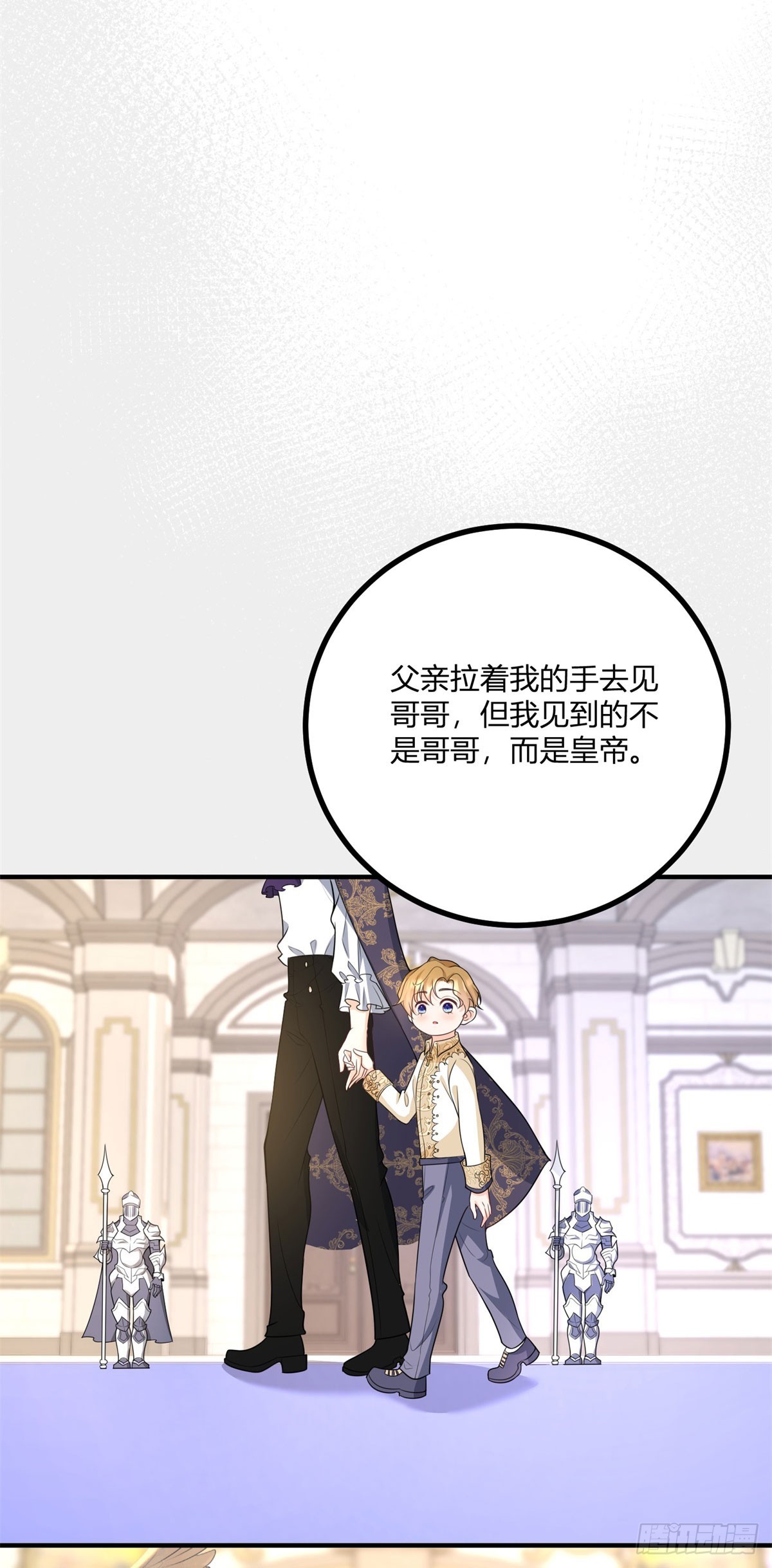 第32话 血脉终结之时-第33话