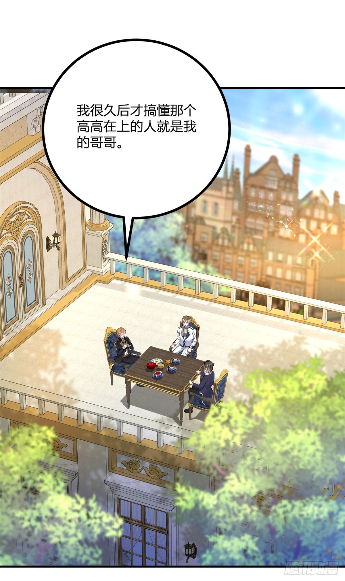 第32话 血脉终结之时-第33话