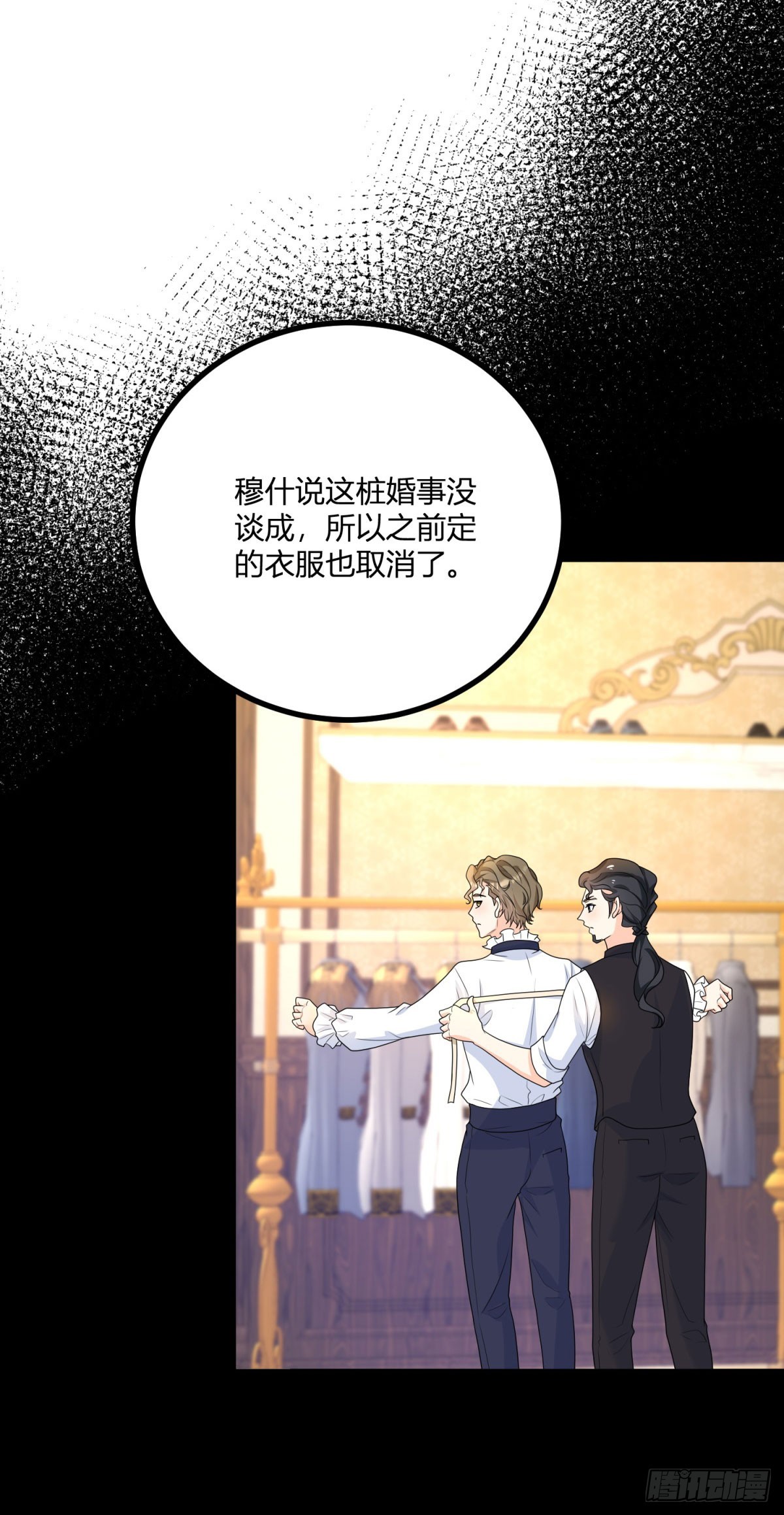 第34话 迎娶后妃-第35话