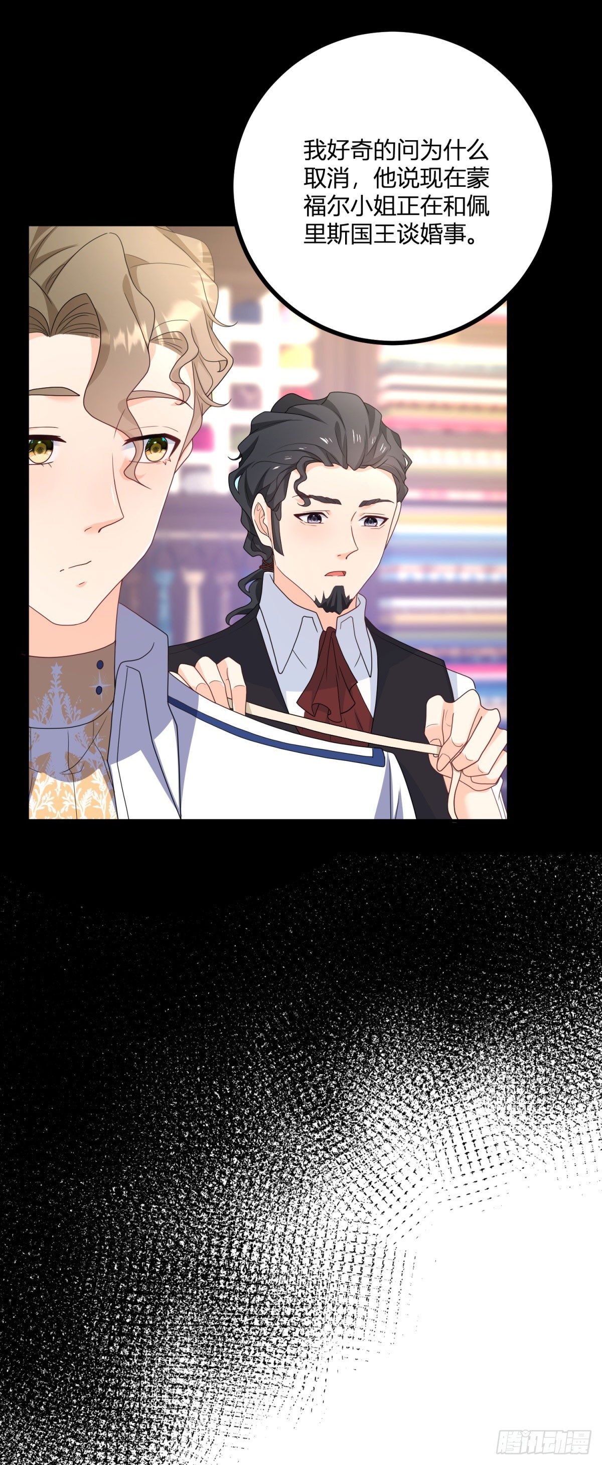 第34话 迎娶后妃-第35话