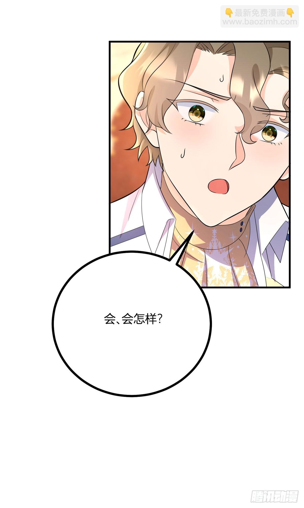 第36话 阿什利家抵达帝都-第37话