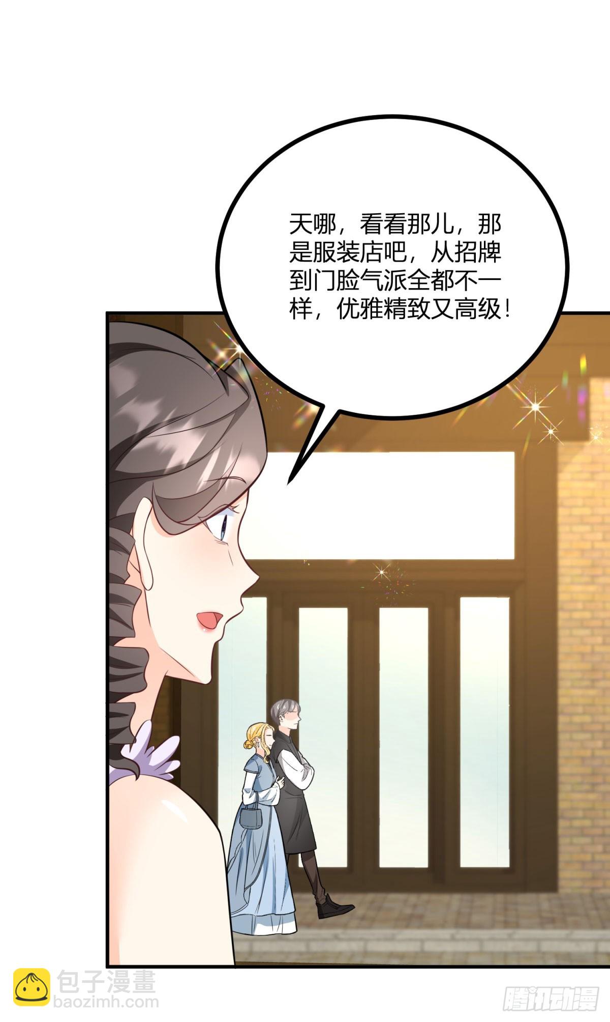 第36话 阿什利家抵达帝都-第37话