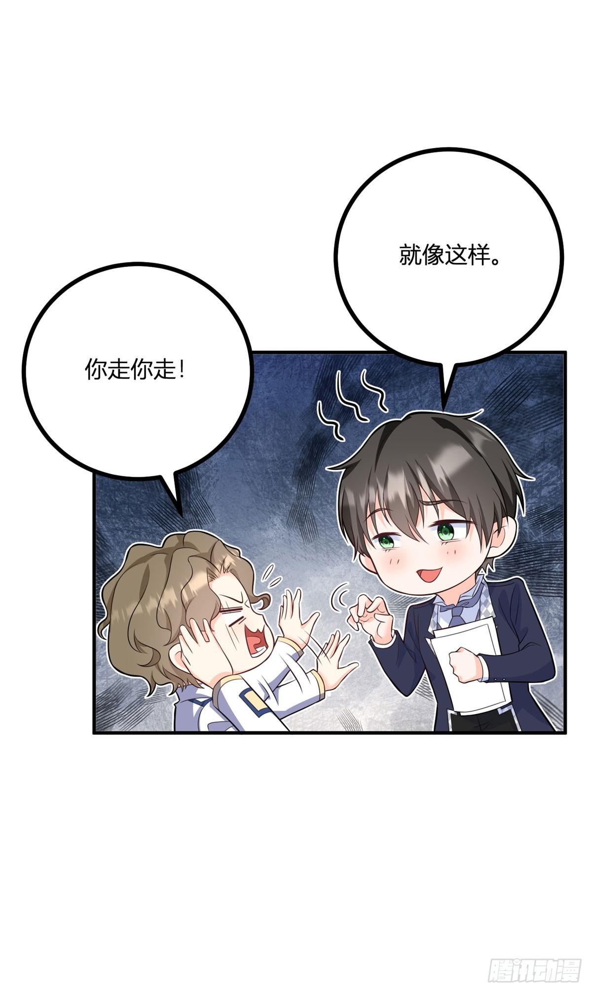 第36话 阿什利家抵达帝都-第37话