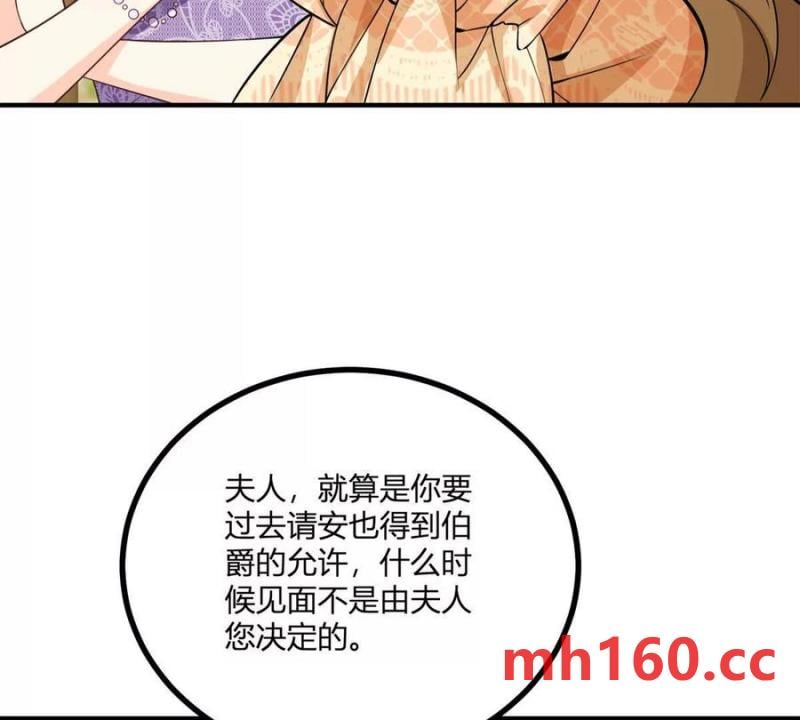 第38话 美到令人害怕(1/2)-第39话