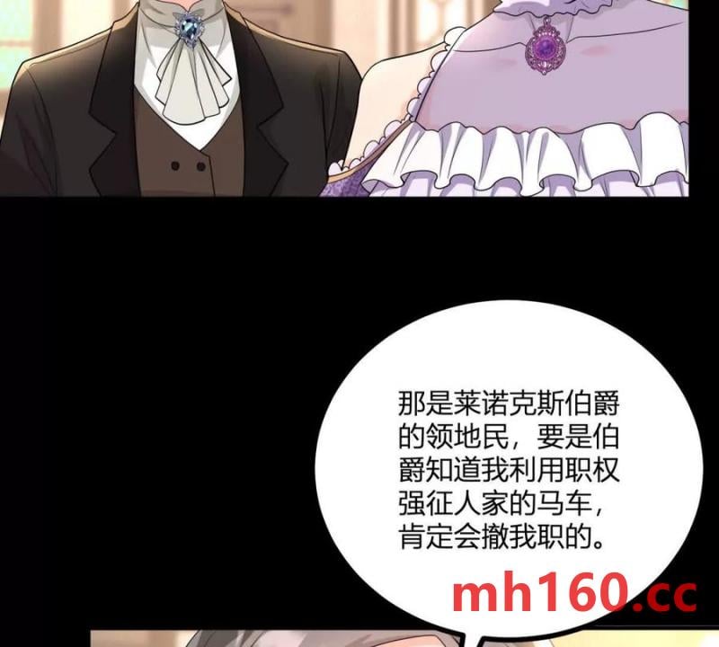 第38话 美到令人害怕(1/2)-第39话