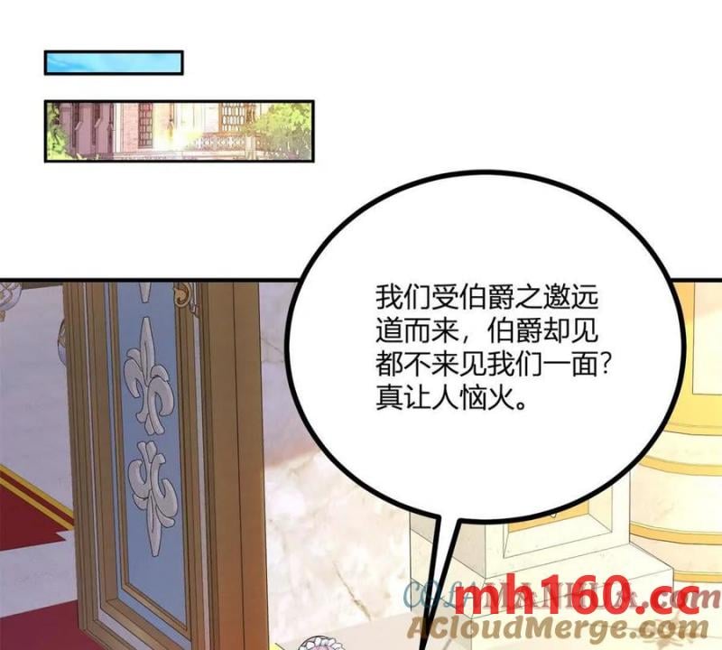 第38话 美到令人害怕(1/2)-第39话