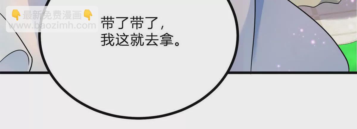 第4话 湖上的野餐(1/3)-第5话