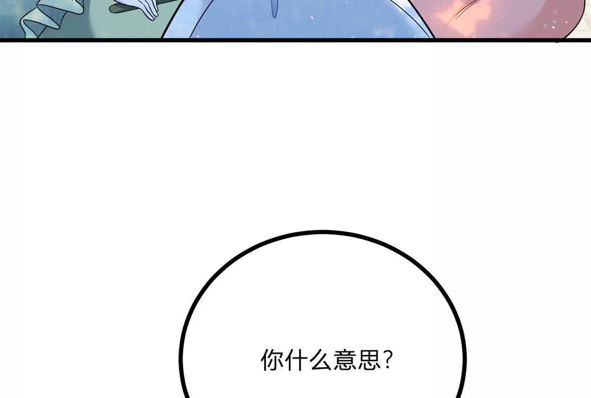 第4话 湖上的野餐(1/3)-第5话