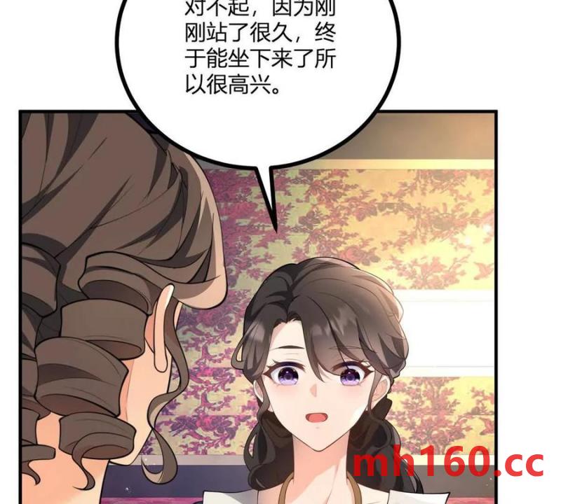 第42话 临街的房子(1/2)-第43话