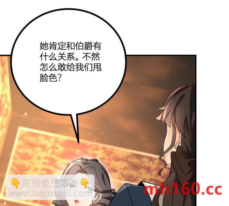 第42话 临街的房子(1/2)-第43话
