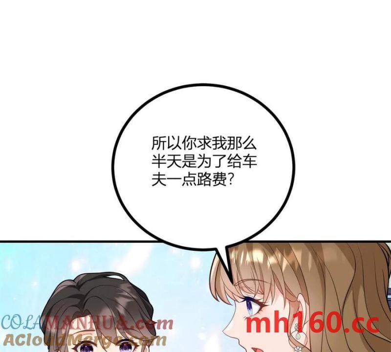 第42话 临街的房子(1/2)-第43话