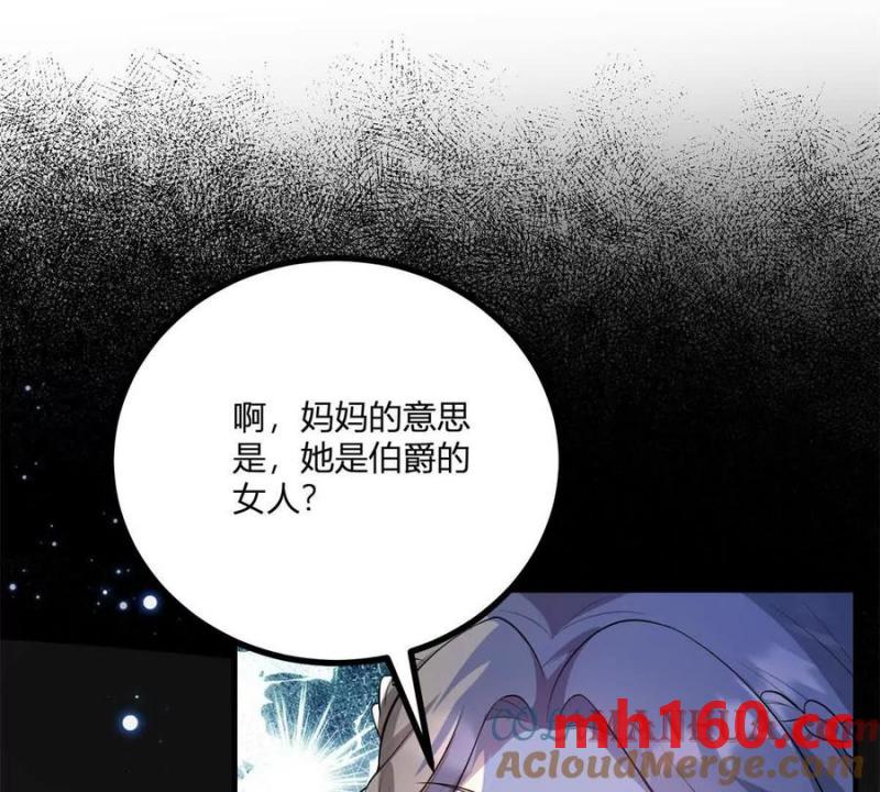 第42话 临街的房子(1/2)-第43话