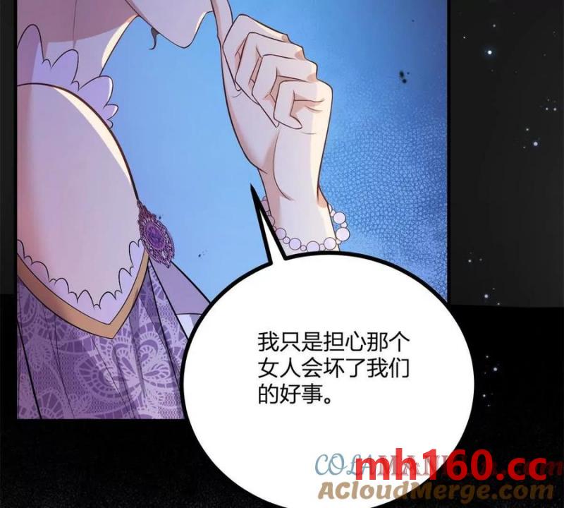 第42话 临街的房子(1/2)-第43话