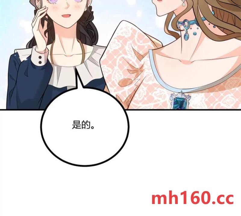 第42话 临街的房子(1/2)-第43话