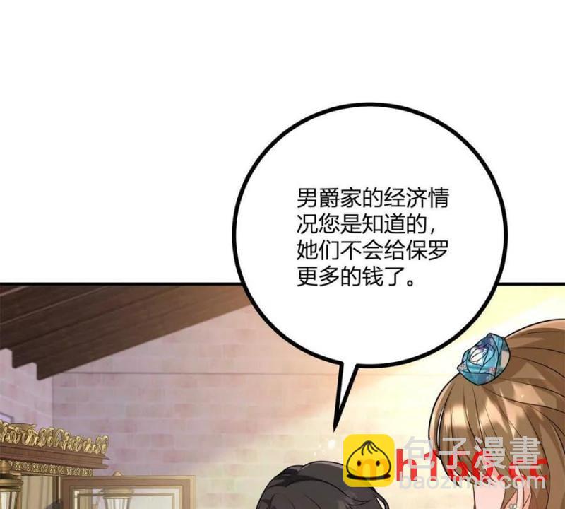 第42话 临街的房子(1/2)-第43话