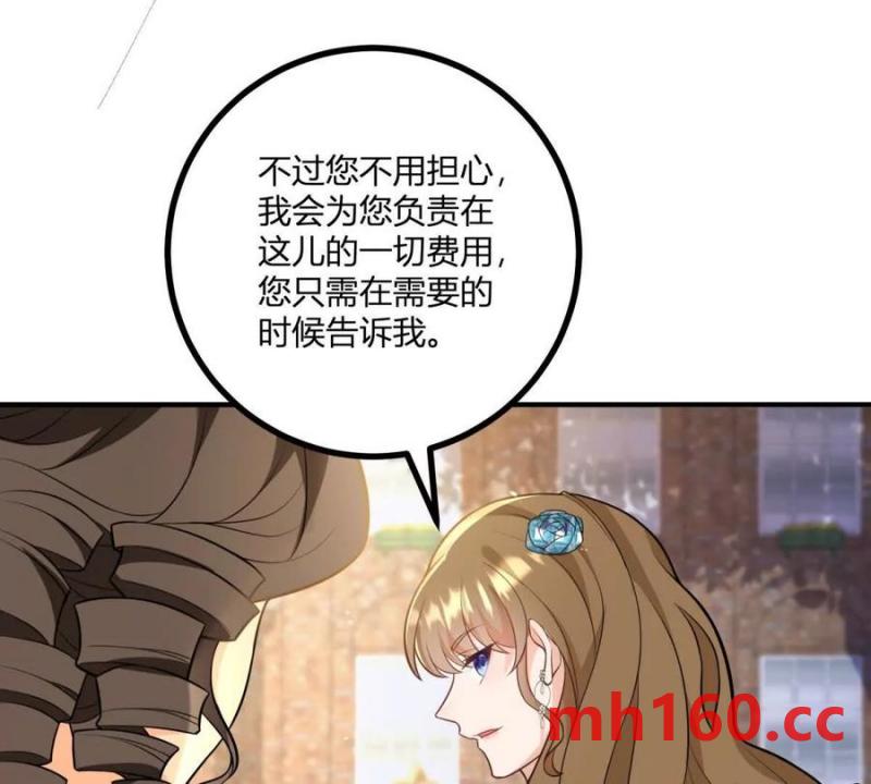 第44话 讨价还价的贵族们(1/2)-第45话