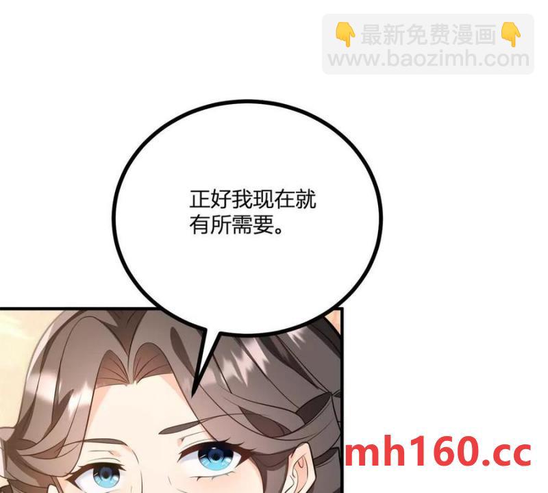 第44话 讨价还价的贵族们(1/2)-第45话