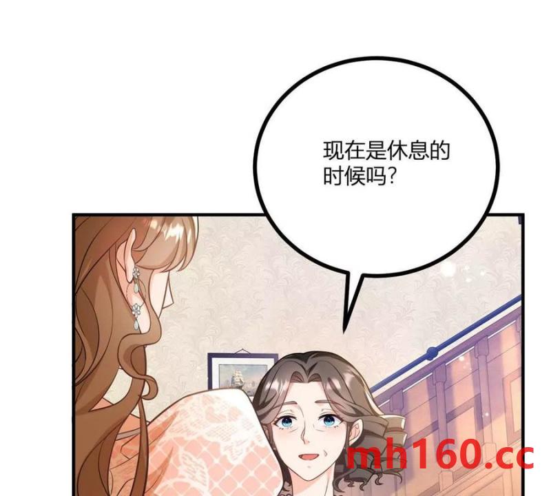 第44话 讨价还价的贵族们(1/2)-第45话