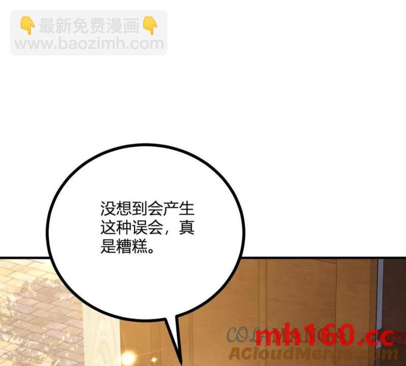 第44话 讨价还价的贵族们(1/2)-第45话