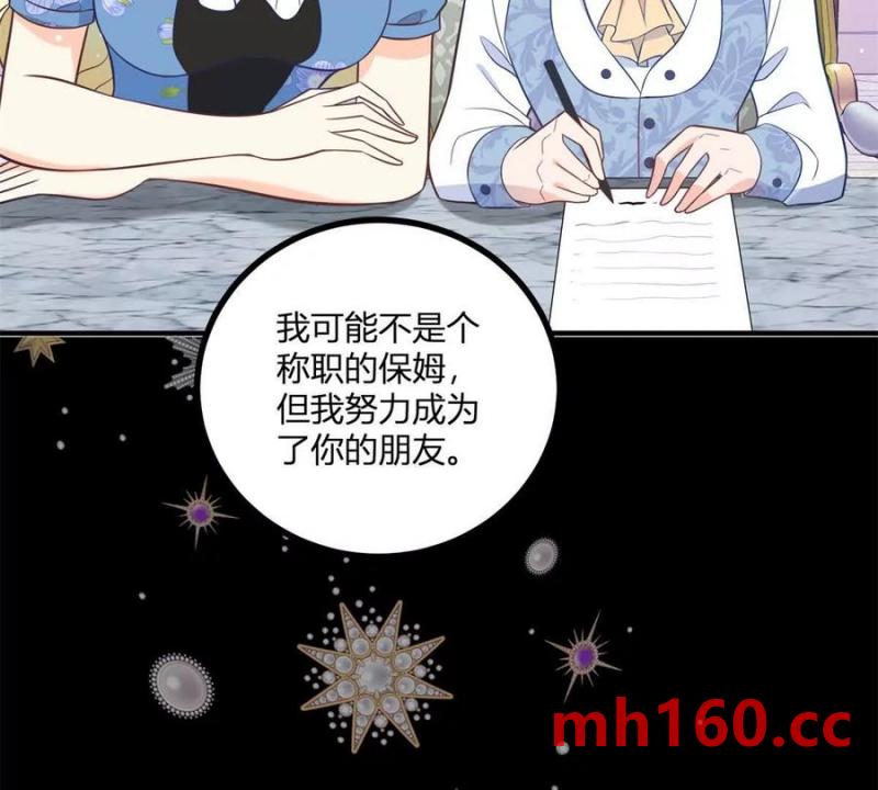 第46话 女装癖的由来(1/2)-第47话